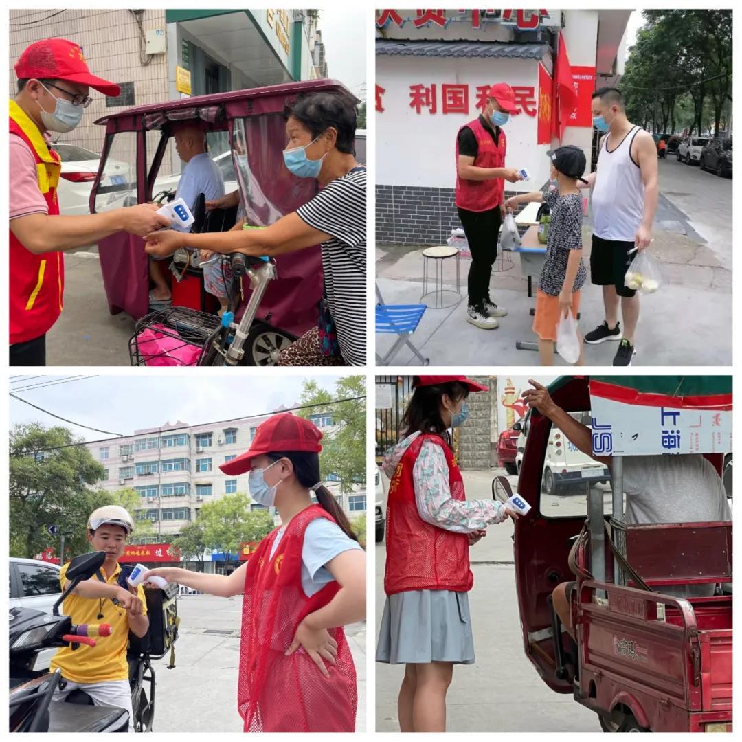 防疫最新进展与前沿科技产品介绍