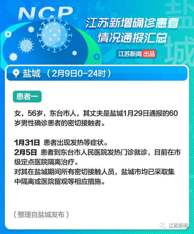 停车场服 第372页