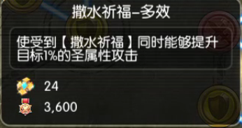 撒都牧师最新，现代牧师的职责与挑战探索