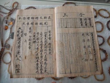 叶雄全文最新探讨解析