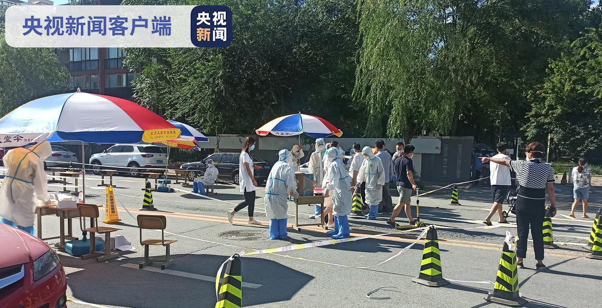 北京大兴区疫情最新情况更新