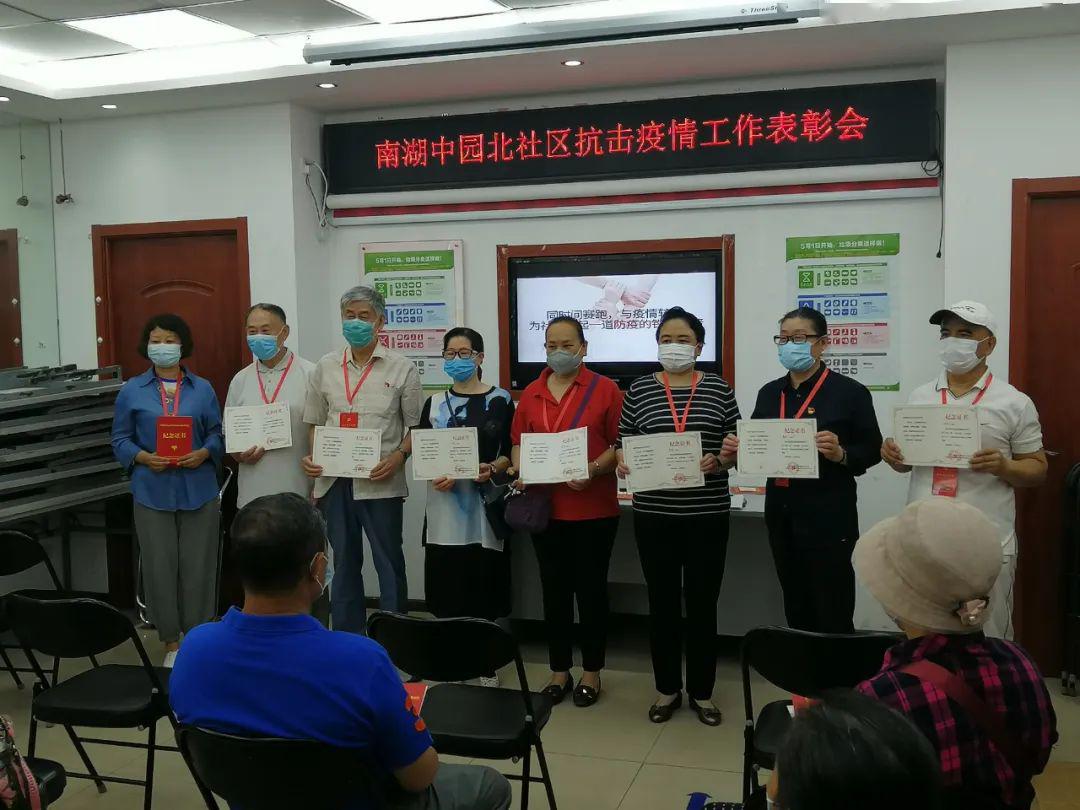 中园最新疫情动态更新📢🌸