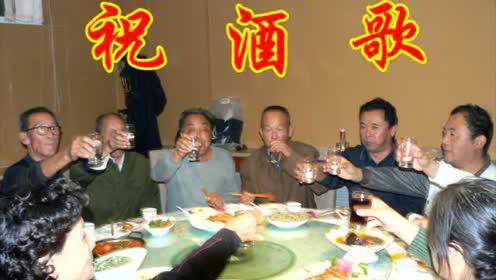 最新祝酒歌,文化与庆祝的完美交融