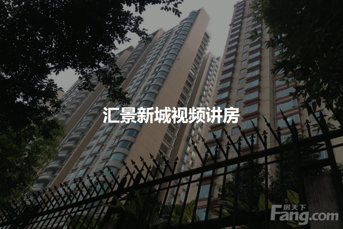 汇景城最新动态揭秘，城市前沿发展与居住新风尚