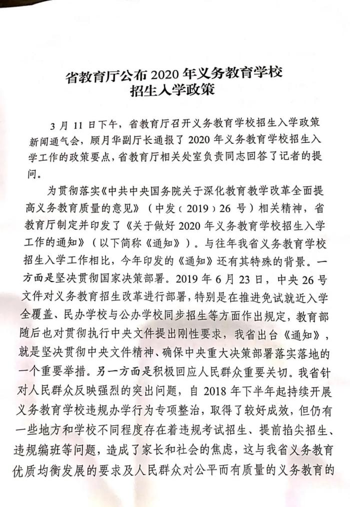 予备校最新,友情的小温馨