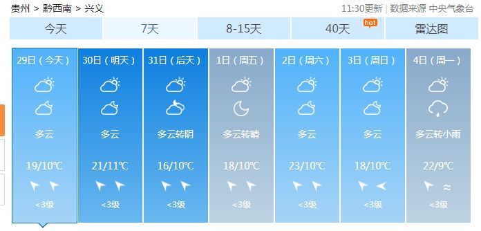 小雨最新动态，自然美景的探索之旅
