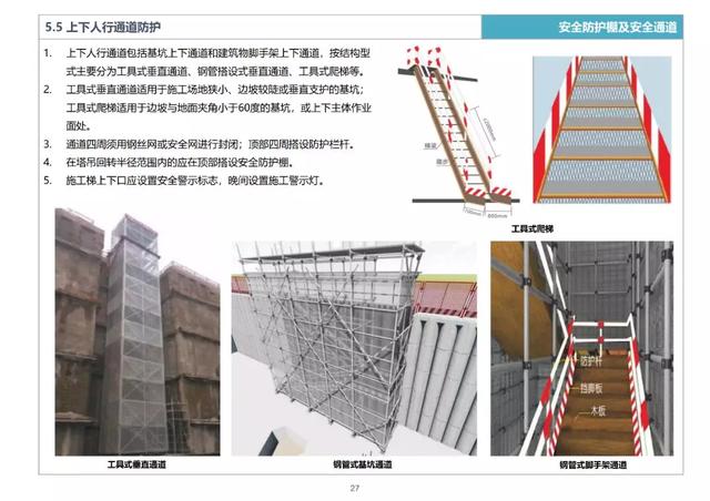 最新钢混图集揭秘,钢结构与混凝土结构的融合之美