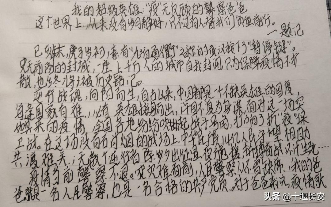 探索最新病毒挑战与应对之道作文