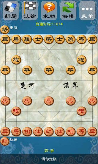 象棋最新安卓版，棋逢对手，日常对弈情暖人心