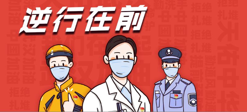 最新逆行情况,最新逆行情况,一场不寻常的逆行之旅