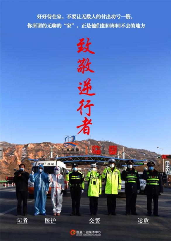 最新逆行情况,最新逆行情况,一场不寻常的逆行之旅