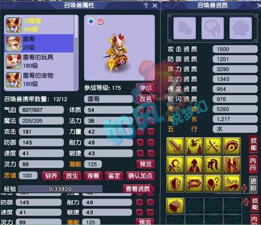 最新宠兽文,自然美景的治愈之旅