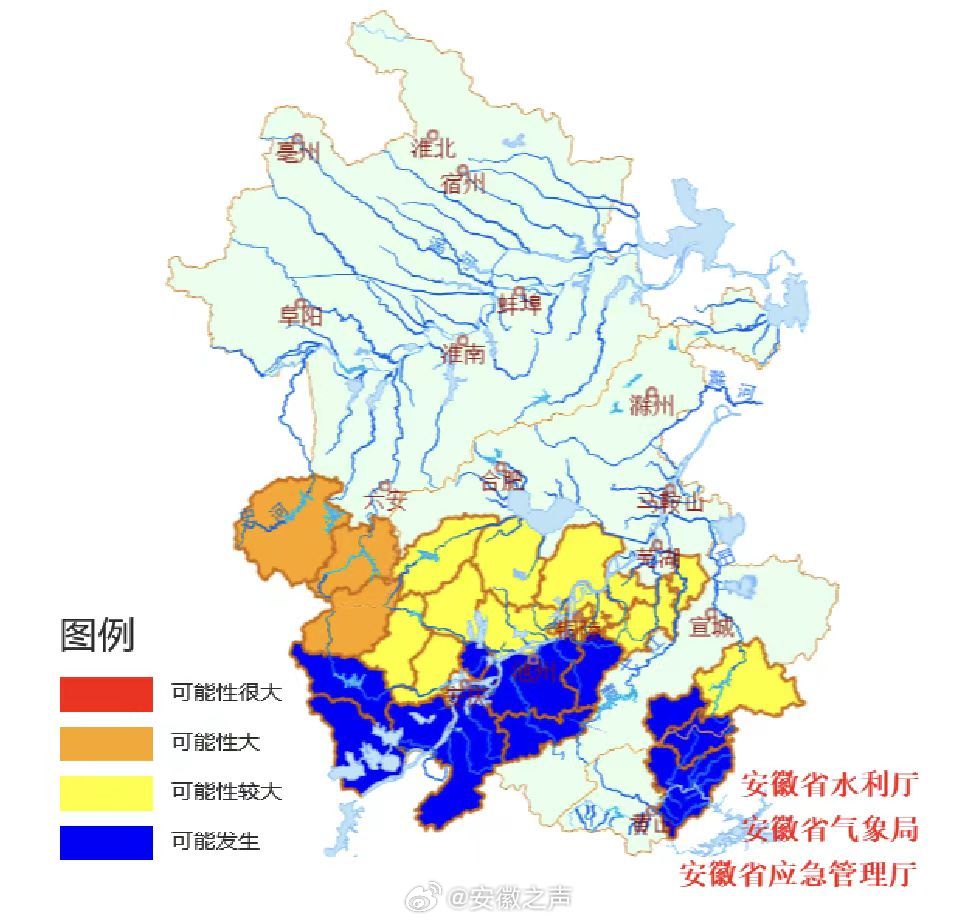 安徽淮河最新汛情更新通知