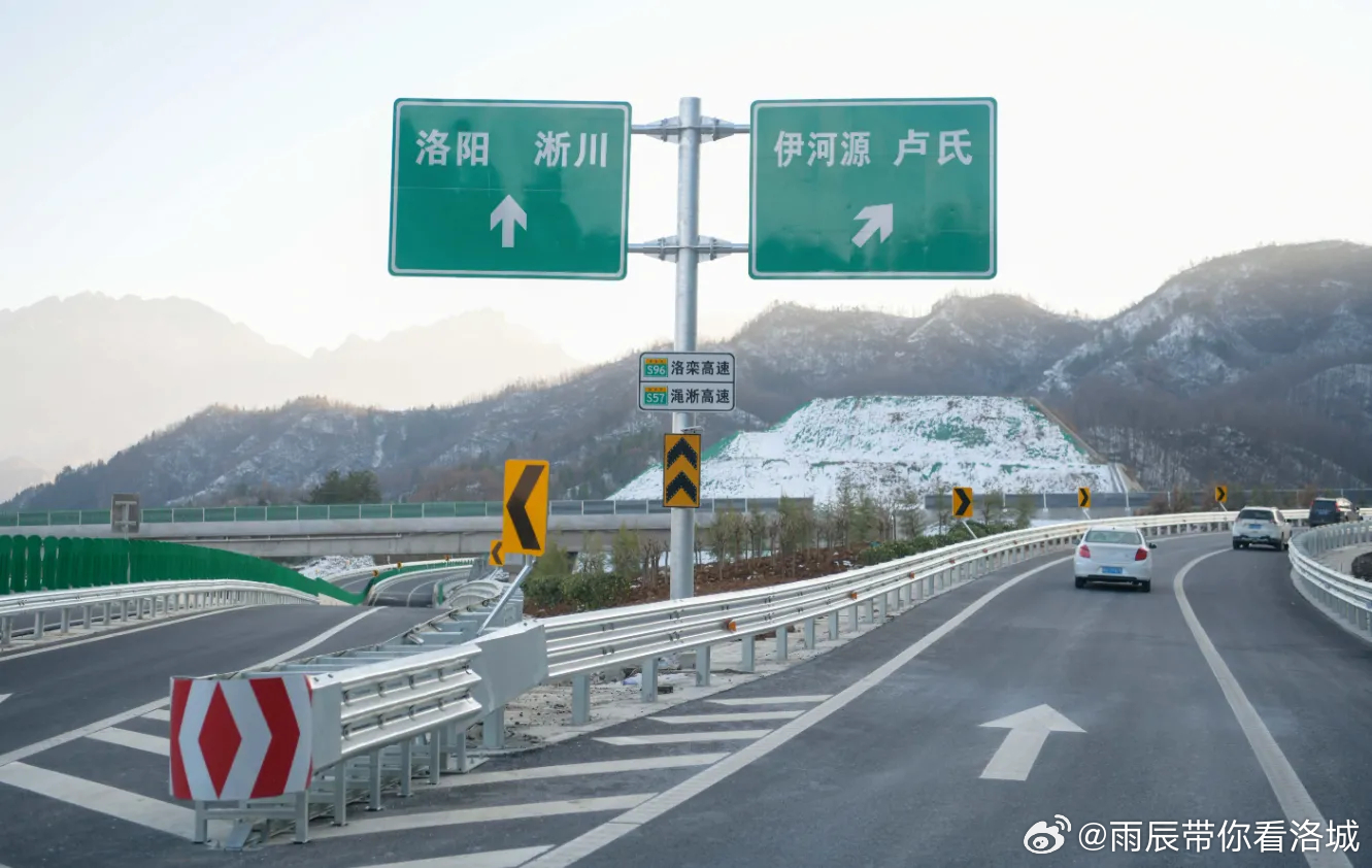 洛阳高速之旅，驶向宁静的自然美景探索之路