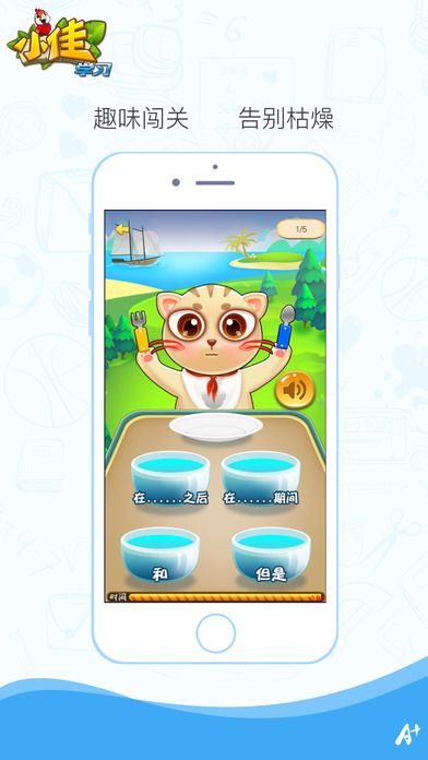 小佳学习最新探讨，价值、影响及我的观点分析