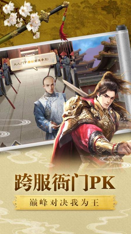 最新仕途成功指南，一步步迈向辉煌的仕途之路