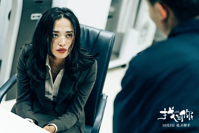 最新电影〈找到你〉，心灵与自然的奇妙旅程