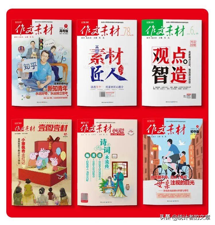 时政热点与小巷魅力，探索未知的小店风采