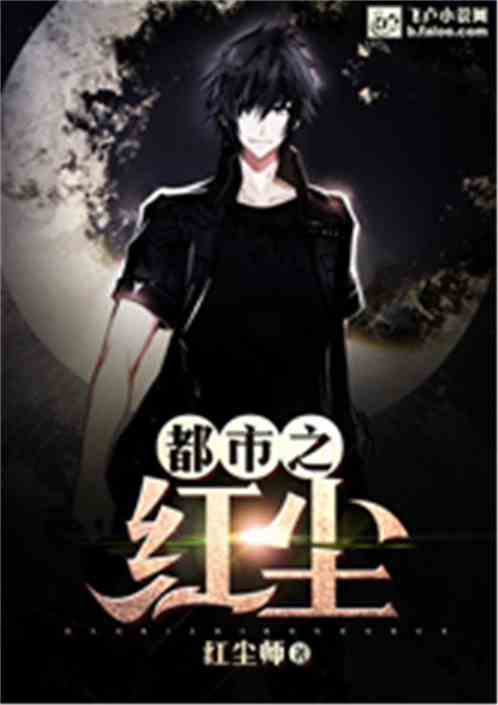 红尘都市最新章，温馨日常的轻喜剧时光