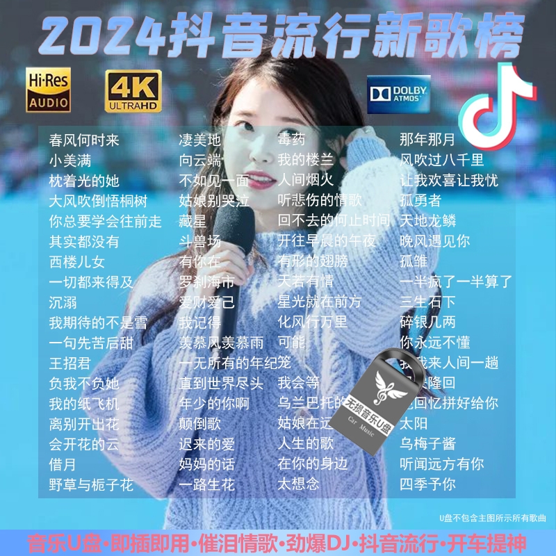 洗车服务 第356页