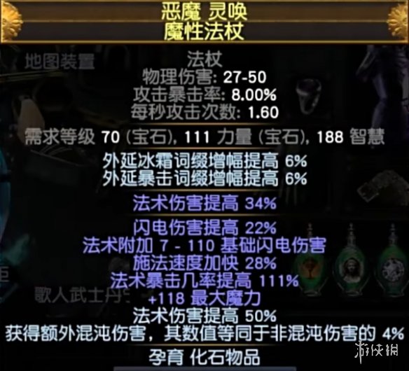 圣宗最新玩法,圣宗最新玩法论述