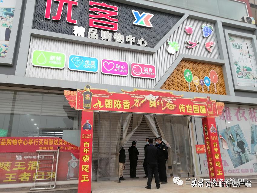 最新兰陵疫情动态更新