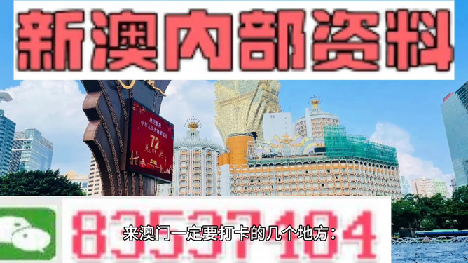 2024新澳门正版免费资本车资料,专业数据点明方法_增强版70.518