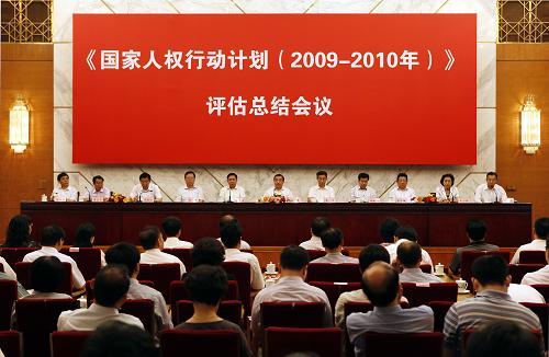 2024澳门正版雷锋网站,执行机制评估_明亮版84.865