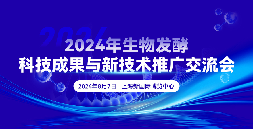 新奥2024年免费资料大全,科技成果解析_升级版75.619