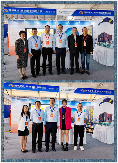 新奥2024年免费资料大全,科技成果解析_升级版75.619