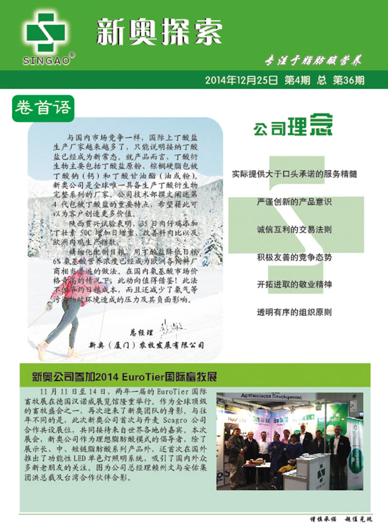 新奥内部长期精准资料,目前现象解析描述_智慧版73.103