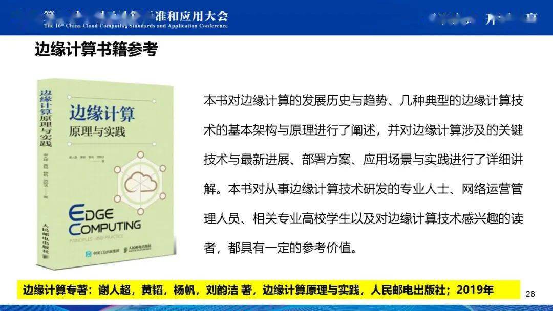 新奥天天开奖资料大全下载安装,机制评估方案_性能版68.241