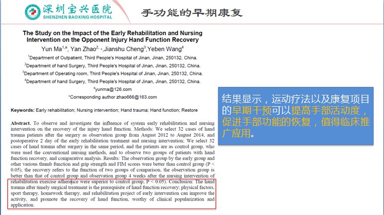 新澳门一码一肖一特一中2024高考,系统评估分析_性能版94.898