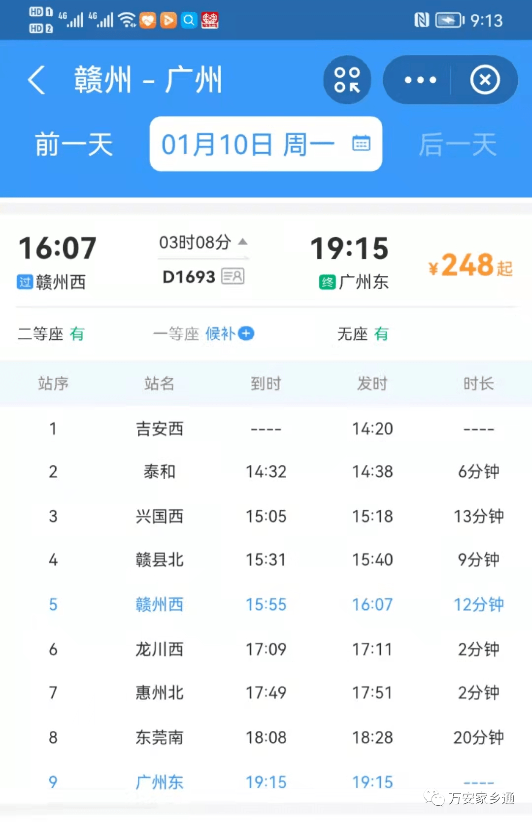 王中王100%期期准澳彩,高度协调实施_教育版75.267