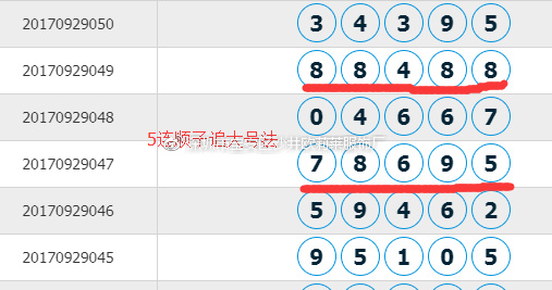 王中王72396.cσm.72326查询精选16码一,全免费指南详解_专业版44.437