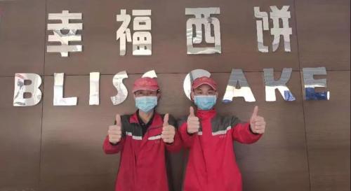 全国最新疫情日表,家的温馨日常与疫情动态更新