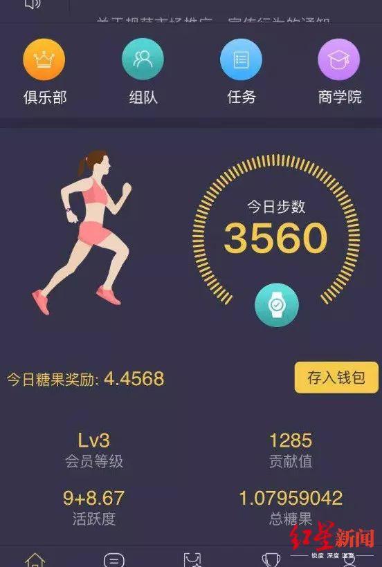 趣刷步,引领时代步伐的巨擘新探索