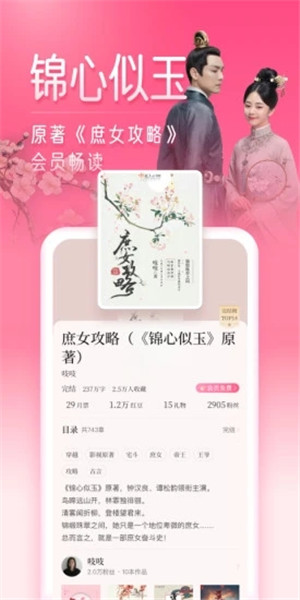 科技之巅,五千党最新小说,未来已至的奇幻之旅