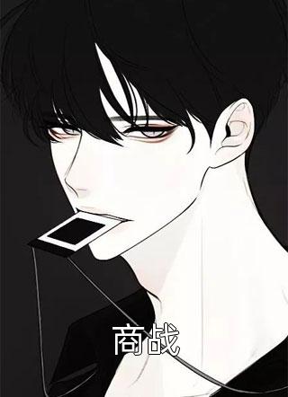 贱商最新小说详细步骤指南