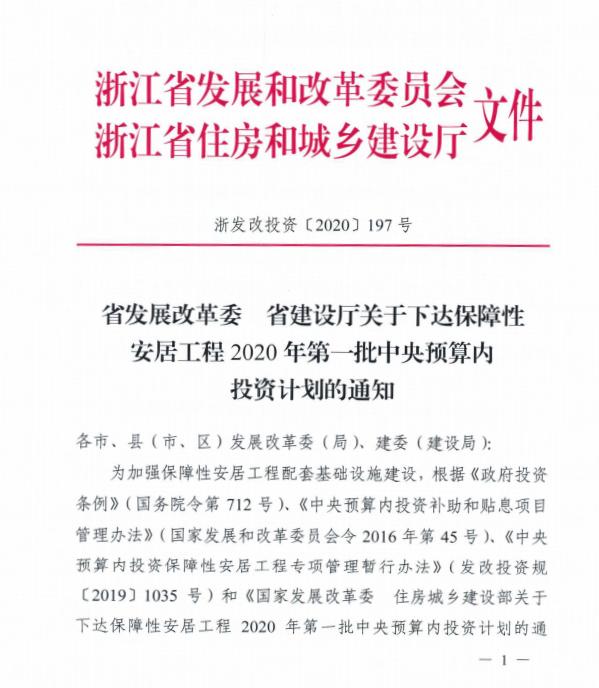 最新资金额度,最新资金额度,揭示其在时代中的背景、重要事件与地位