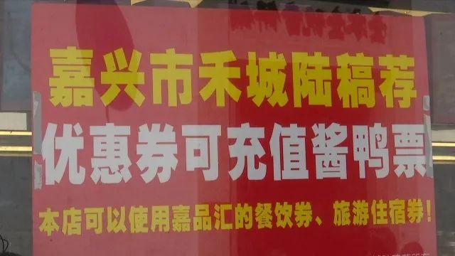 嘉兴最新两例,变化中的力量与学习魅力的展现