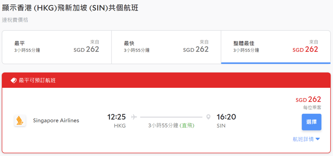 香港隔离最新通知详解,观点阐述与分析
