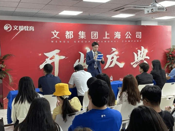 文都迈向资本市场,是否已经上市?步伐如何?