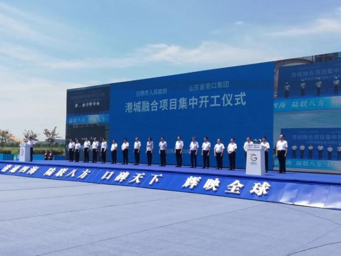 日照最新建设项目,城市变迁中的共同迈进之路,携手共创未来