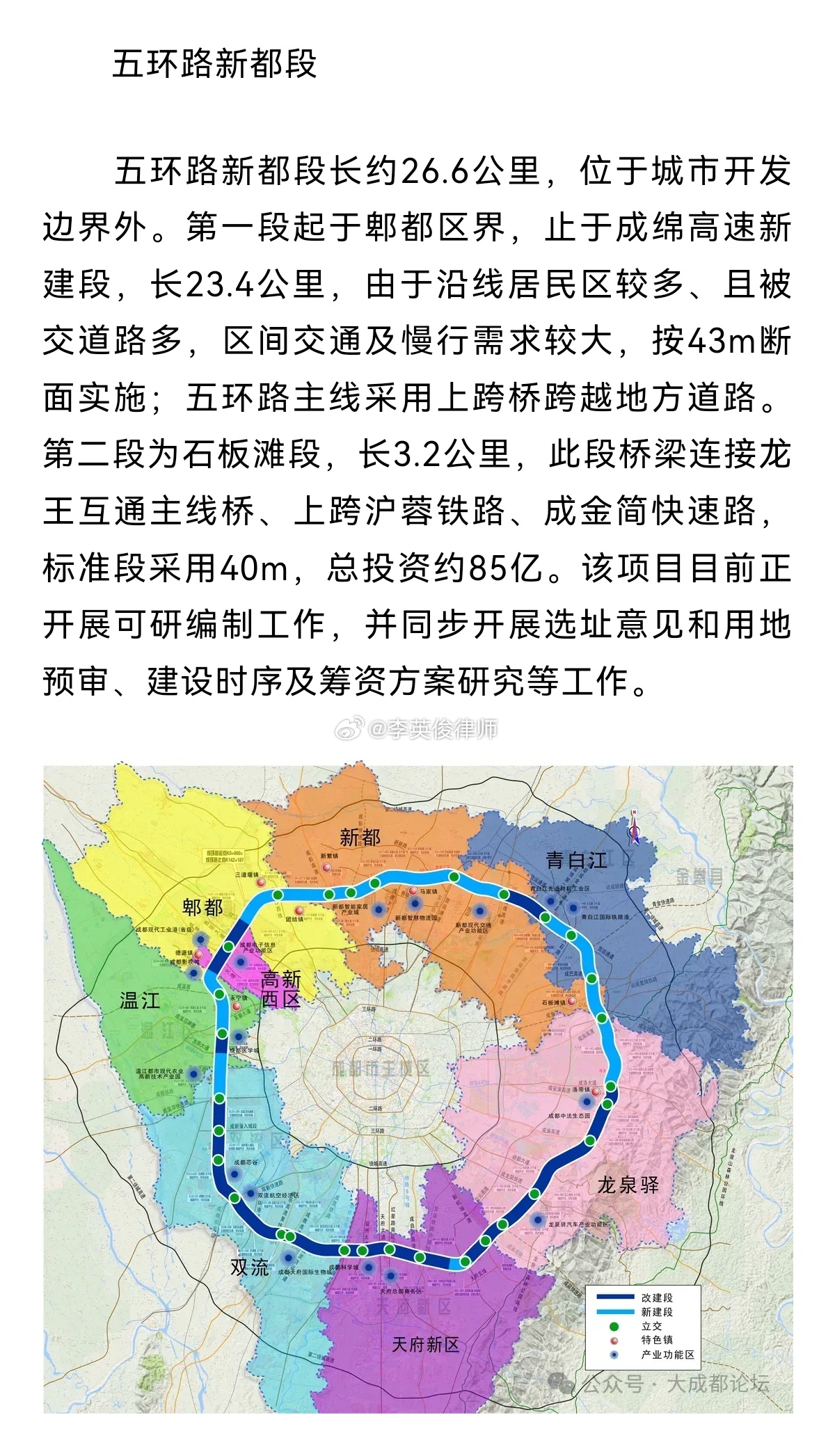 成都五环路最新公告揭秘,小巷深处的独特风情探秘之旅!