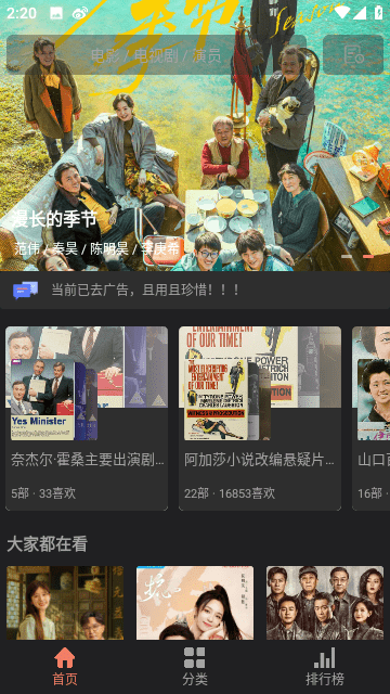 影视猫最新资讯,探索自然美景之旅,寻找内心平和之地