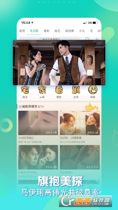 影视猫最新资讯,探索自然美景之旅,寻找内心平和之地