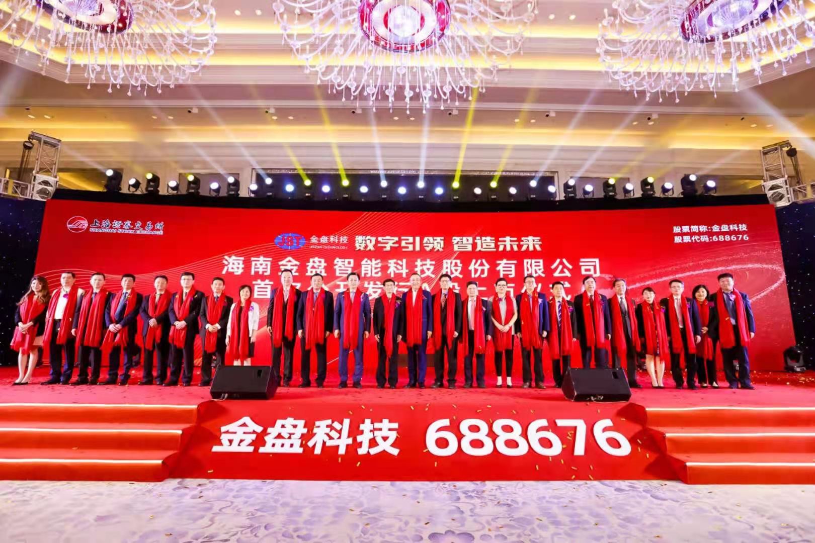 汽车及汽车配件 第272页
