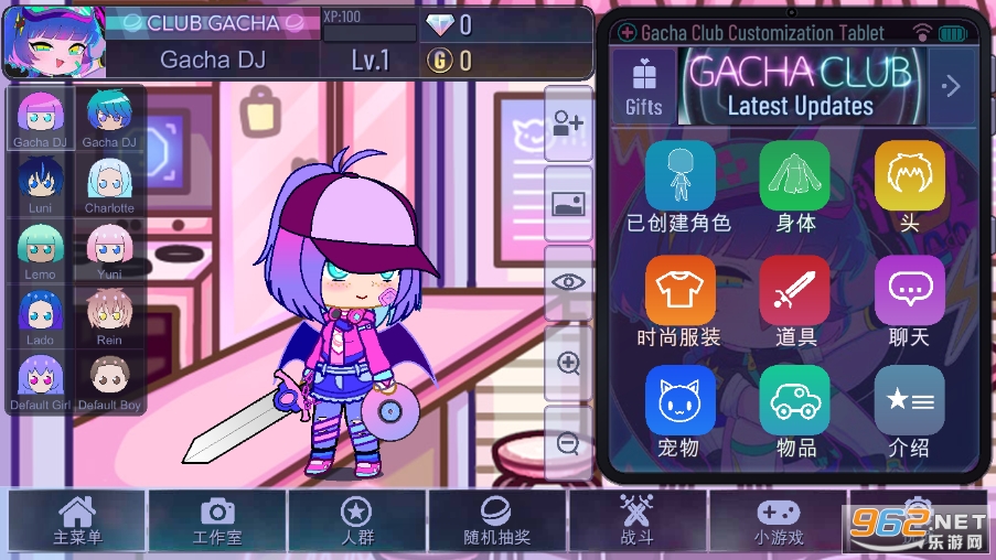 加查俱乐部最新资讯🌟