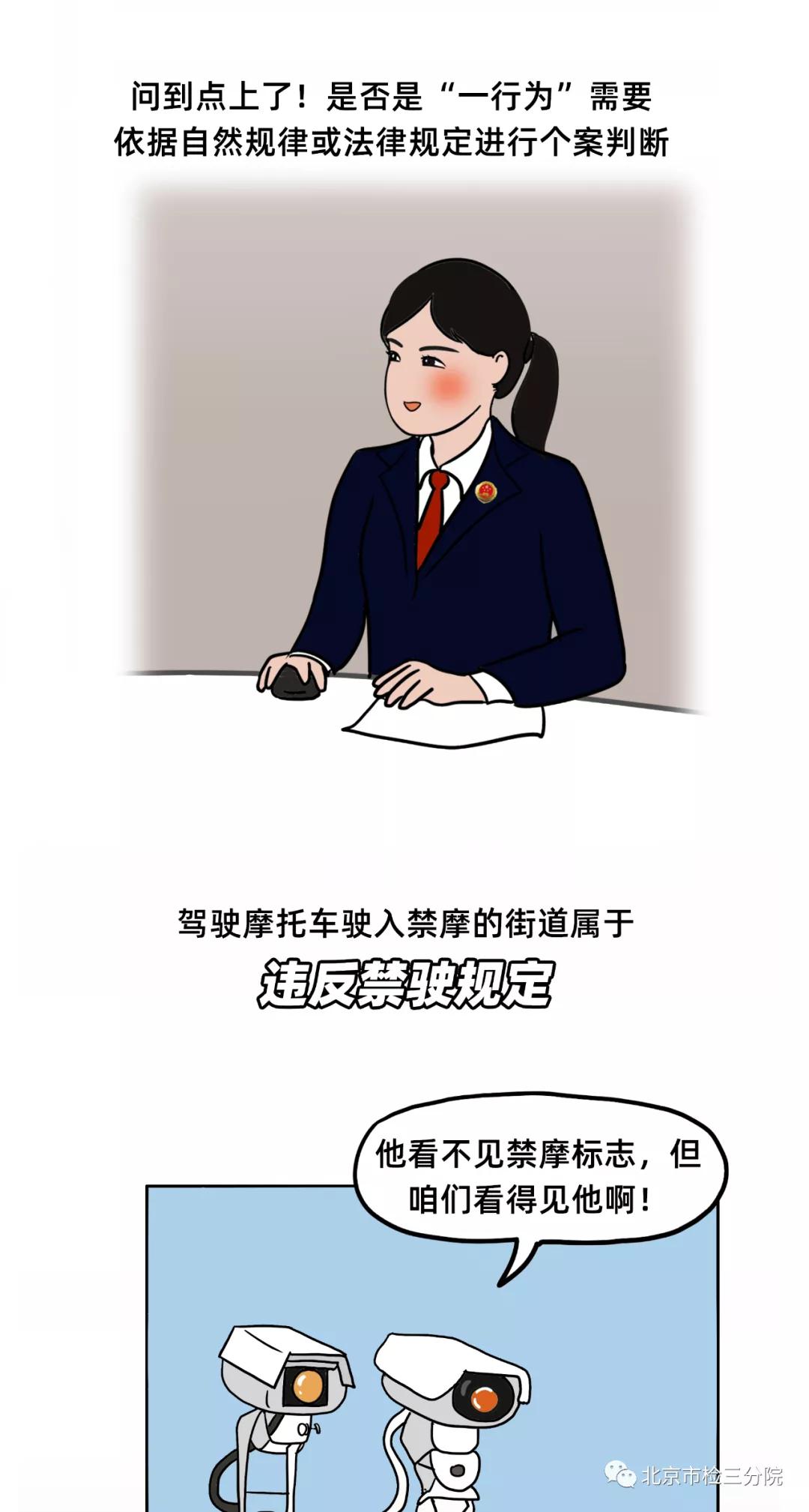 行政处罚法最新修订版，变革与影响概览